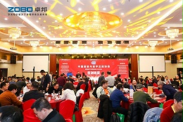 ZOBO卓邦董事長張新峰受邀出席中國音像與數(shù)字出版協(xié)會(huì)音視頻工程專委會(huì)2025年年會(huì)