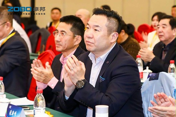 ZOBO卓邦董事長張新峰受邀出席中國音像與數(shù)字出版協(xié)會(huì)音視頻工程專委會(huì)2025年年會(huì)