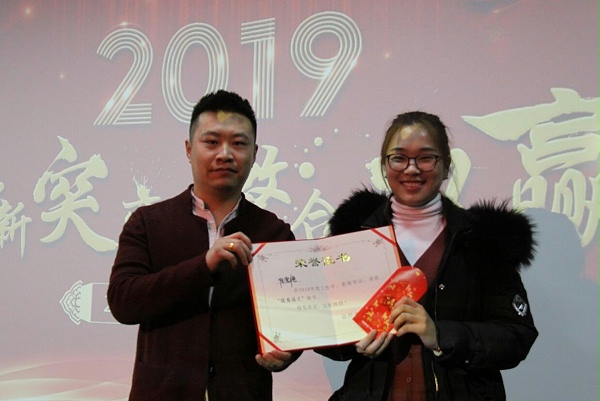 TIM截圖20190129104020 TIM截圖20190129104020