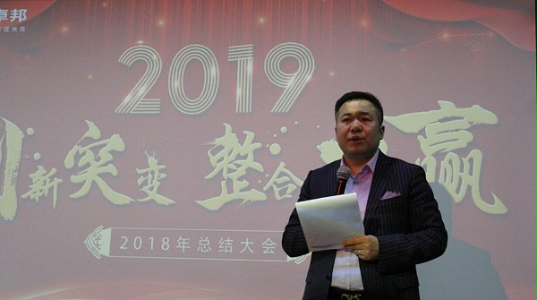 TIM截圖20190129105108 TIM截圖20190129105108