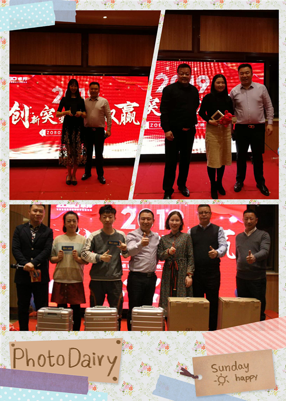 活動抽獎 活動抽獎