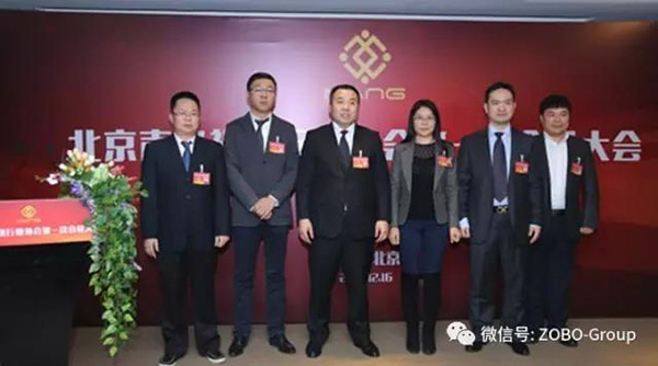 熱烈慶祝ZOBO卓邦董事長(zhǎng)張新峰被選為北京聲光視訊行業(yè)協(xié)會(huì)會(huì)長(zhǎng) 熱烈慶祝ZOBO卓邦董事長(zhǎng)張新峰被選為北京聲光視訊行業(yè)協(xié)會(huì)會(huì)長(zhǎng)