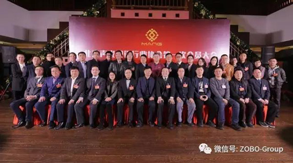 熱烈慶祝ZOBO卓邦董事長(zhǎng)張新峰被選為北京聲光視訊行業(yè)協(xié)會(huì)會(huì)長(zhǎng) 熱烈慶祝ZOBO卓邦董事長(zhǎng)張新峰被選為北京聲光視訊行業(yè)協(xié)會(huì)會(huì)長(zhǎng)