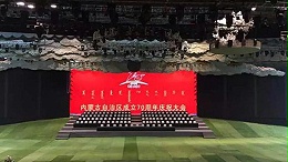 前方高能！ZOBO卓邦為內(nèi)蒙古自治區(qū)成立70周年大慶保駕護(hù)航