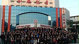 中國演藝設(shè)備技術(shù)協(xié)會第四分會成立，ZOBO卓邦祝賀