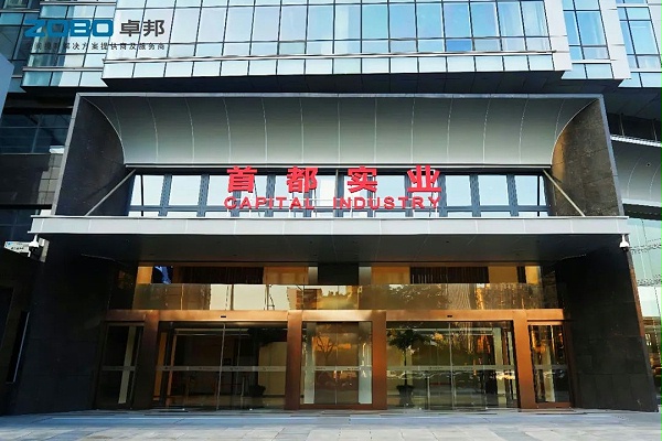 1ZOBO卓邦,PRS音響,無紙化會(huì)議室,音響系統(tǒng),視頻顯示系統(tǒng),外企大廈,集中控制系統(tǒng)