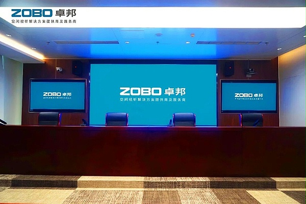 6ZOBO卓邦,PRS音響,無紙化會(huì)議室,音響系統(tǒng),視頻顯示系統(tǒng),外企大廈,集中控制系統(tǒng)
