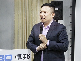 ZOBO卓邦開年培訓(xùn)，砥礪前行，穿云裂石，打造高績(jī)效團(tuán)隊(duì)！