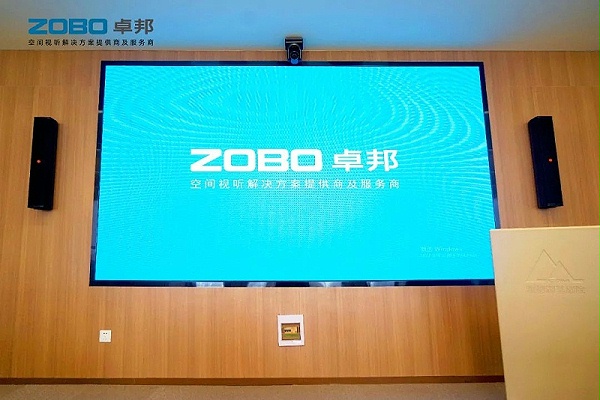 多功能會(huì)議室音視頻系統(tǒng)設(shè)計(jì)方案 多功能會(huì)議室音視頻系統(tǒng)設(shè)計(jì)方案