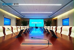 無紙化會(huì)議系統(tǒng)