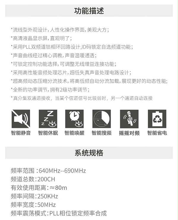 BBS娛樂(lè)話筒 K100D K歌之悅系列 娛樂(lè)系統(tǒng) 無(wú)線麥克風(fēng) KTV話筒 高端演出話筒6