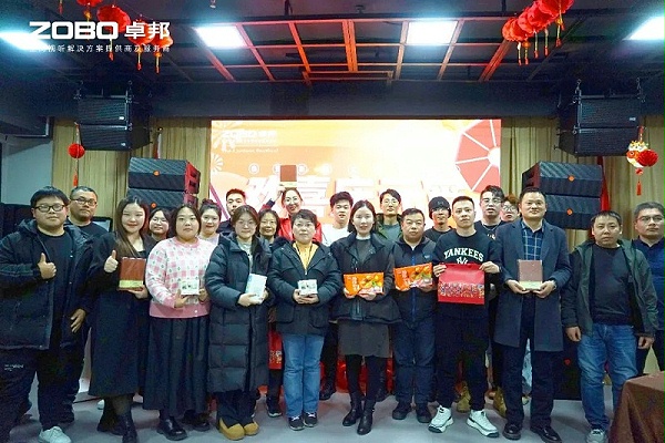3歡喜慶元宵，記錄美卓邦人丨ZOBO卓邦工會(huì)元宵節(jié)活動(dòng)一覽
