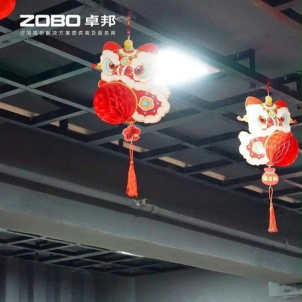 4歡喜慶元宵，記錄美卓邦人丨ZOBO卓邦工會(huì)元宵節(jié)活動(dòng)一覽