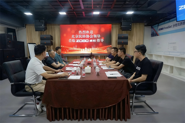 熱烈歡迎北京民防協(xié)會(huì)蒞臨ZOBO卓邦調(diào)研