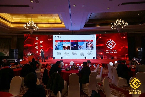 55ZOBO卓邦熱烈祝賀丨北京聲光視訊行業(yè)協(xié)會屆理事會（監(jiān)事會）就職典禮在京成功舉辦