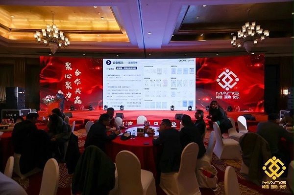 56ZOBO卓邦熱烈祝賀丨北京聲光視訊行業(yè)協(xié)會屆理事會（監(jiān)事會）就職典禮在京成功舉辦
