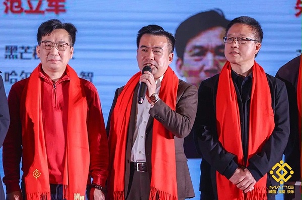 25ZOBO卓邦熱烈祝賀丨北京聲光視訊行業(yè)協(xié)會屆理事會（監(jiān)事會）就職典禮在京成功舉辦