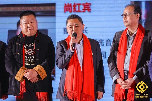 27ZOBO卓邦熱烈祝賀丨北京聲光視訊行業(yè)協(xié)會屆理事會（監(jiān)事會）就職典禮在京成功舉辦