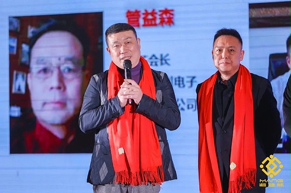 28ZOBO卓邦熱烈祝賀丨北京聲光視訊行業(yè)協(xié)會屆理事會（監(jiān)事會）就職典禮在京成功舉辦