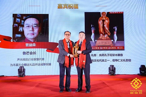 33ZOBO卓邦熱烈祝賀丨北京聲光視訊行業(yè)協(xié)會屆理事會（監(jiān)事會）就職典禮在京成功舉辦