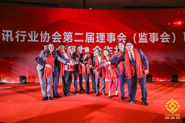 43 屆榮譽表彰