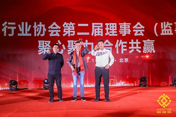 44 屆榮譽表彰
