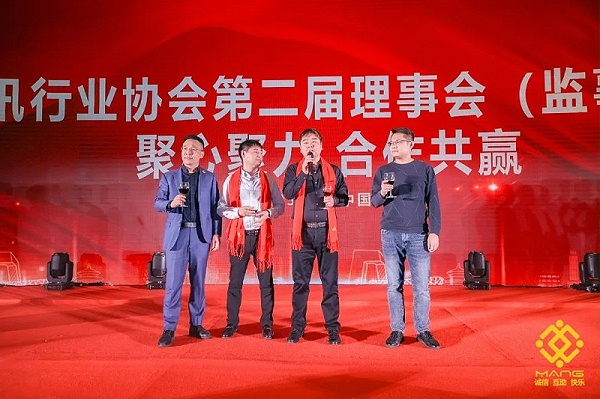 46 屆榮譽表彰