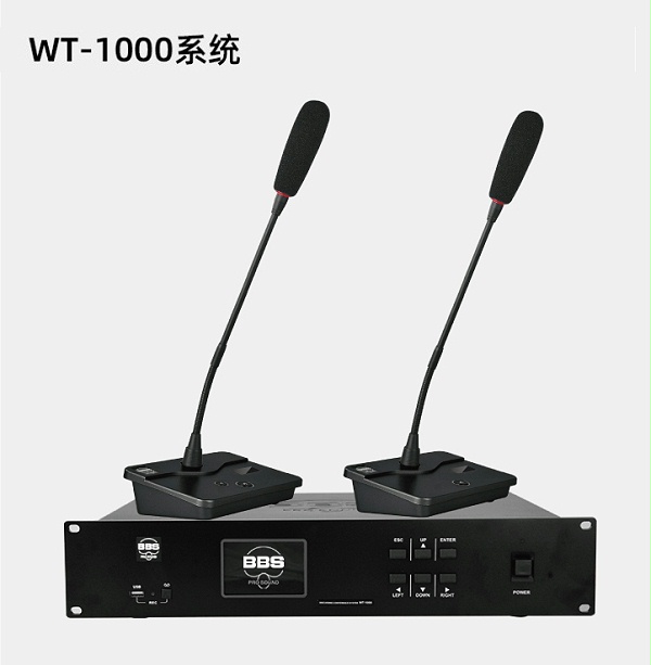 BBS商用話筒WT-90C 手拉手主席單元 會議話筒有線手拉手會議系統(tǒng)會議講課主持商用學(xué)校 BBS商用話筒WT-90C 手拉手主席單元 會議話筒有線手拉手會議系統(tǒng)會議講課主持商用學(xué)校