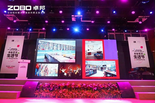 舞臺(tái)音響設(shè)備對(duì)舞臺(tái)表演起著決定性作用 舞臺(tái)音響設(shè)備對(duì)舞臺(tái)表演起著決定性作用