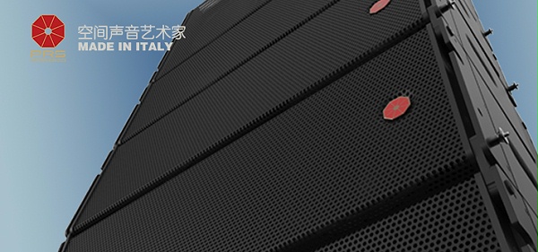 prs揚(yáng)聲器、線陣列音箱、功率放大器、有源音響、全頻音響
