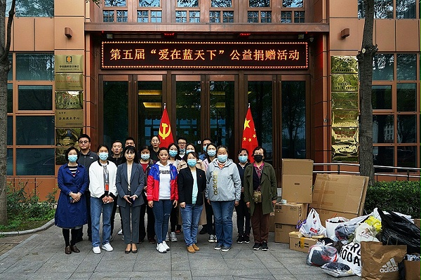 顯黨員風(fēng)范 行企業(yè)擔(dān)當(dāng) | ZOBO卓邦“愛(ài)在藍(lán)天下”公益捐贈(zèng)一直在行動(dòng)