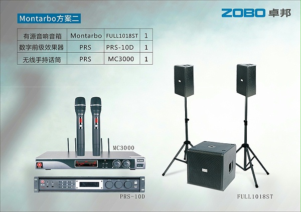 montarbo所有套裝組合-6 montarbo所有套裝組合-6