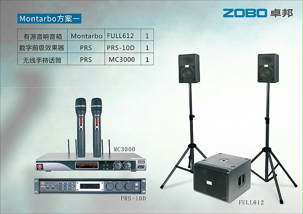 montarbo所有套裝組合-5 montarbo所有套裝組合-5