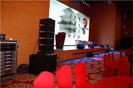 新形勢(shì) 新思路 新發(fā)展 中國(guó)演藝設(shè)備技術(shù)協(xié)會(huì)北京地區(qū)年終總結(jié)大會(huì)