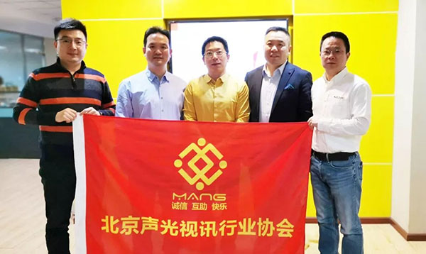 卓邦董事長(zhǎng)北京聲光視訊行業(yè)協(xié)會(huì) 卓邦董事長(zhǎng)北京聲光視訊行業(yè)協(xié)會(huì)