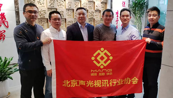 卓邦董事長(zhǎng)北京聲光視訊行業(yè)協(xié)會(huì) 卓邦董事長(zhǎng)北京聲光視訊行業(yè)協(xié)會(huì)