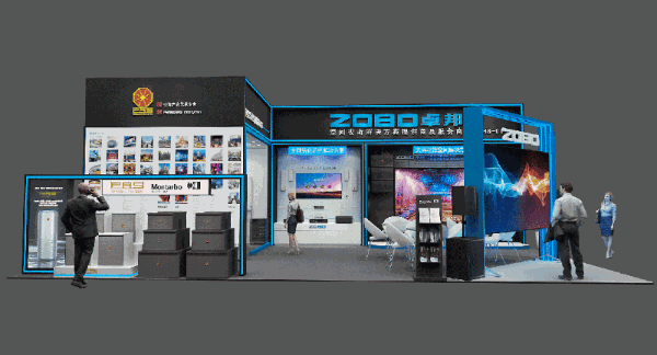 1展會(huì)預(yù)告丨ZOBO卓邦誠邀您 共赴2023北京InfoComm展！