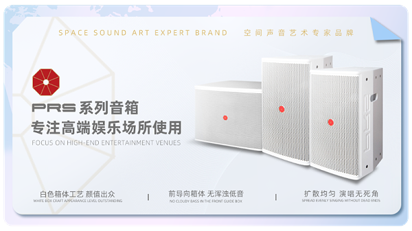 23璀璨收官，再啟新章 | ZOBO卓邦廣州燈光音響展圓滿落幕，行業(yè)未來！