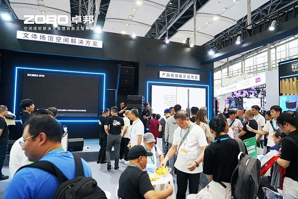 6璀璨收官，再啟新章 | ZOBO卓邦廣州燈光音響展圓滿落幕，行業(yè)未來！