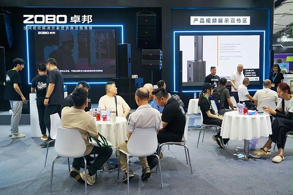16璀璨收官，再啟新章 | ZOBO卓邦廣州燈光音響展圓滿落幕，行業(yè)未來！