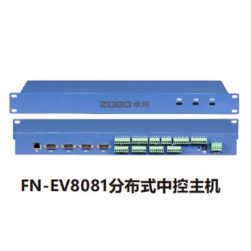 ZOBO 指揮大廳 報告廳 FreeNet-分布式系統(tǒng)FN-EV8081分布式中控主機 ZOBO 指揮 報告廳 FreeNet-分布式系統(tǒng)FN-EV8081分布式中控主機