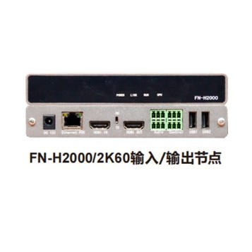 ZOBO 指揮大廳 報告廳  FreeNet分布式系統(tǒng) FreeNet-H2K60輸入/輸出 ZOBO 指揮 報告廳  FreeNet分布式系統(tǒng) FreeNet-H2K60輸入/輸出 節(jié)點FN-H2000