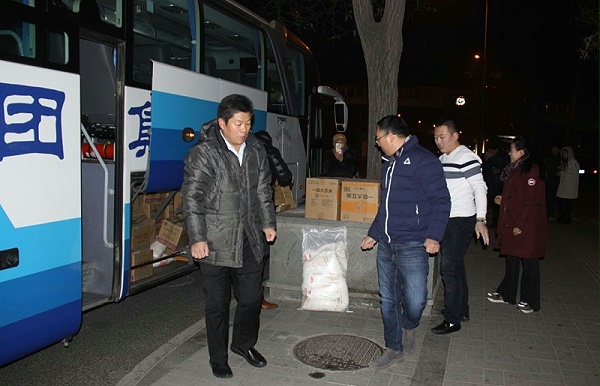 2愛(ài)照淶源，ZOBO卓邦黨支部寒冬送暖扶貧活動(dòng)