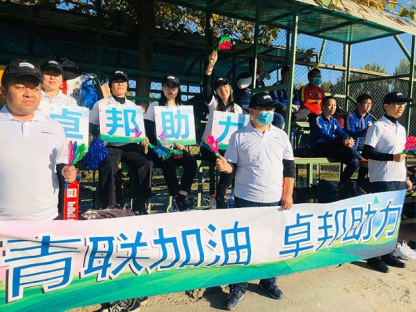 為夢想而戰(zhàn)|由ZOBO卓邦贊助-豐臺青聯(lián)足球隊取得亞軍 為夢想而戰(zhàn)|由ZOBO卓邦贊助-豐臺青聯(lián)足球隊取得亞軍