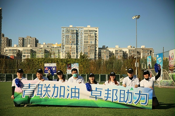 為夢想而戰(zhàn)|由ZOBO卓邦贊助-豐臺青聯(lián)足球隊取得亞軍 為夢想而戰(zhàn)|由ZOBO卓邦贊助-豐臺青聯(lián)足球隊取得亞軍