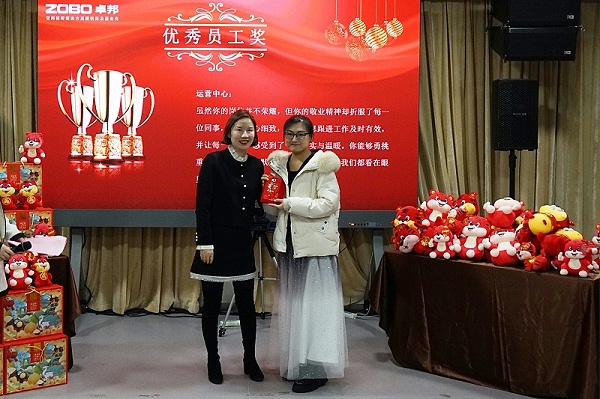 ZOBO卓邦2021年度工作總結(jié)表彰大會暨2022年迎新年會圓滿舉辦 ZOBO卓邦2021年度工作總結(jié)表彰大會暨2022年迎新年會圓滿舉辦