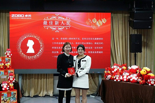 ZOBO卓邦2021年度工作總結(jié)表彰大會暨2022年迎新年會圓滿舉辦 ZOBO卓邦2021年度工作總結(jié)表彰大會暨2022年迎新年會圓滿舉辦