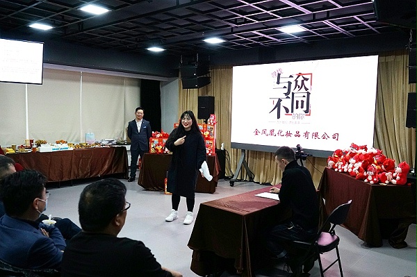 ZOBO卓邦2021年度工作總結(jié)表彰大會暨2022年迎新年會圓滿舉辦 ZOBO卓邦2021年度工作總結(jié)表彰大會暨2022年迎新年會圓滿舉辦