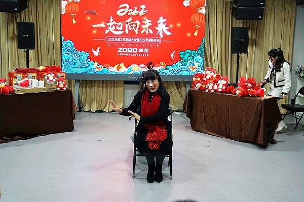 ZOBO卓邦2021年度工作總結(jié)表彰大會暨2022年迎新年會圓滿舉辦 ZOBO卓邦2021年度工作總結(jié)表彰大會暨2022年迎新年會圓滿舉辦