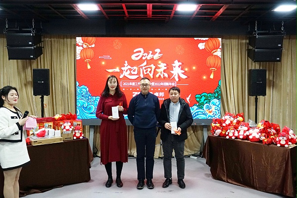 ZOBO卓邦2021年度工作總結(jié)表彰大會暨2022年迎新年會圓滿舉辦 ZOBO卓邦2021年度工作總結(jié)表彰大會暨2022年迎新年會圓滿舉辦